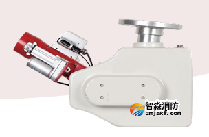 海灣ZDMS0.8/20S-JXG1,ZDMS0.8/30S-JXQ1自動跟蹤定位射流滅火裝置